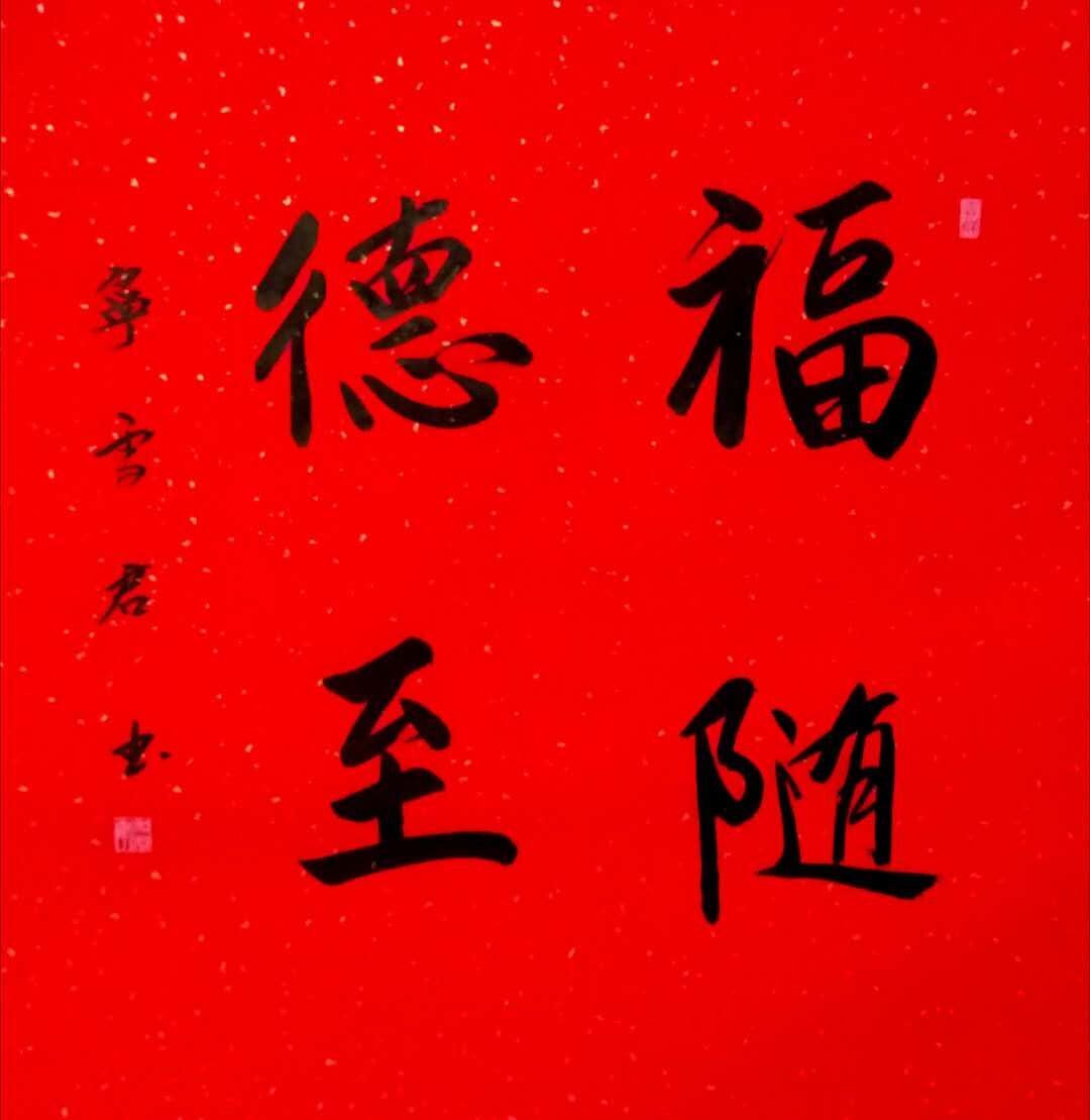 ͼѩ鷨