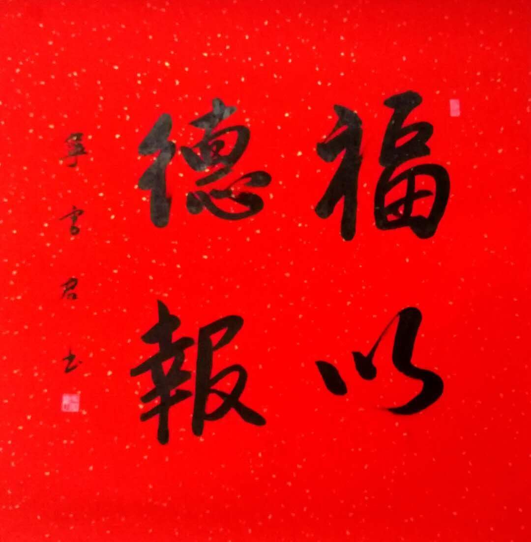 ͼѩ鷨Ե±